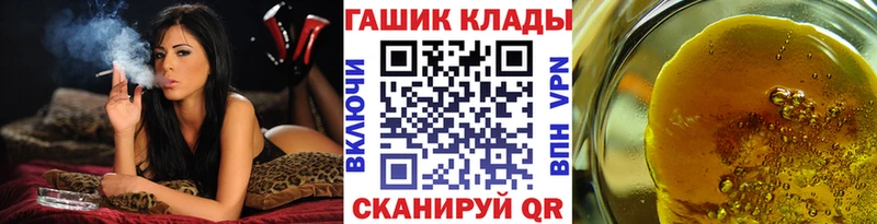 Купить наркотики цена Черкесск Экстази  COCAIN  ГАШ  МЕФ  Конопля  A-PVP 