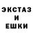 A-PVP кристаллы Gin Botho