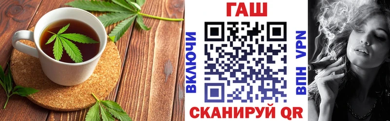Еда ТГК марихуана  где купить   Черкесск 