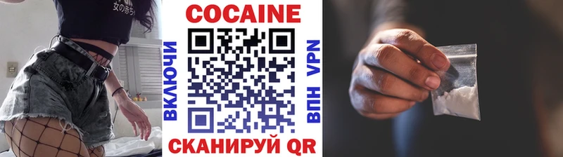Кокаин 99%  закладка  Черкесск 