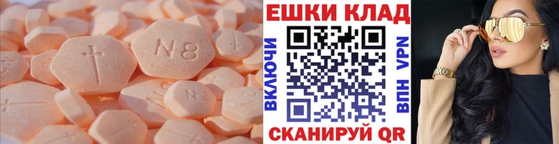 как найти закладки Черкесск shop как зайти Ecstasy Дубай