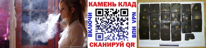 Гашиш 40% ТГК  наркота  omg ССЫЛКА  Черкесск 