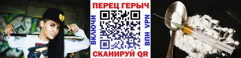 Героин Афган  Черкесск 