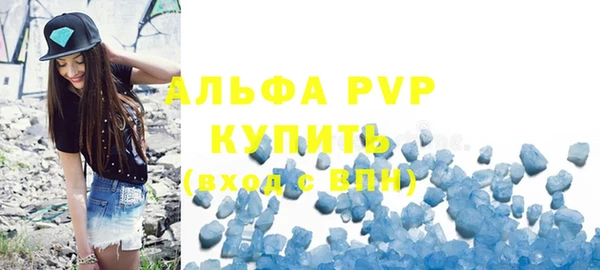 крисы Зеленокумск