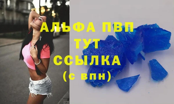гашиш Зерноград