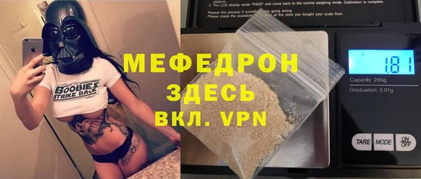 крисы Зеленокумск