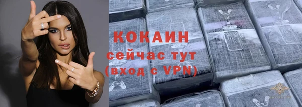 мяу мяу кристалл Зеленодольск