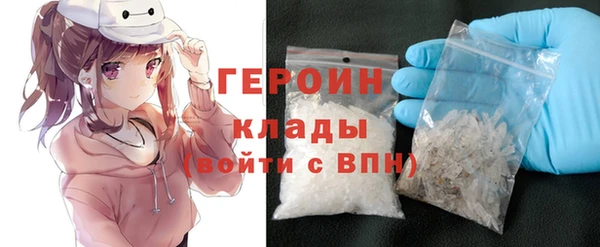 крисы Зеленокумск