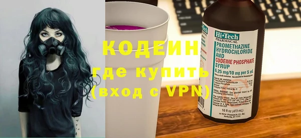 мяу мяу кристалл Зеленодольск