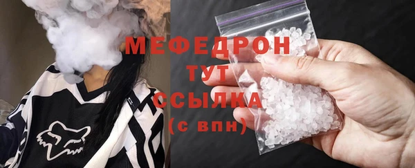 прущие крисы Заволжск