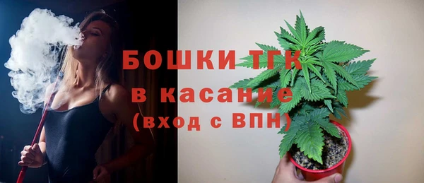 мяу мяу кристалл Зеленодольск