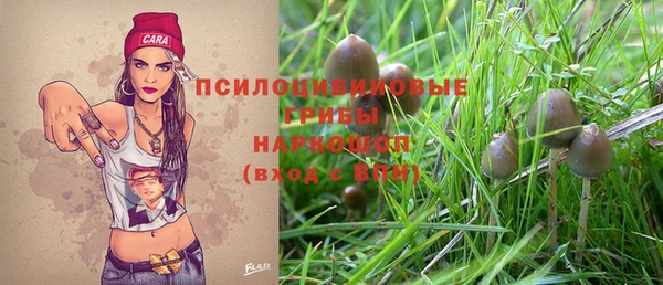мяу мяу кристалл Зеленодольск