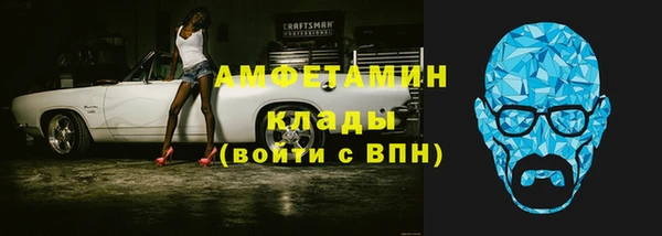 крисы Зеленокумск
