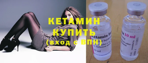 мяу мяу кристалл Зеленодольск