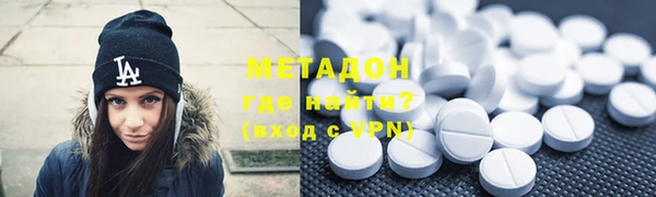 мяу мяу кристалл Зеленодольск