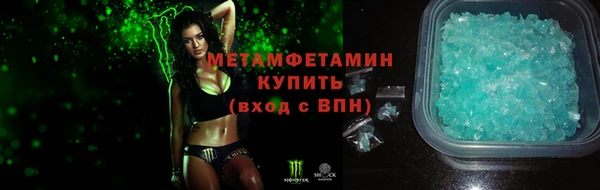 крисы Зеленокумск