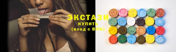 мяу мяу кристалл Зеленодольск