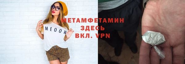 мяу мяу кристалл Зеленодольск