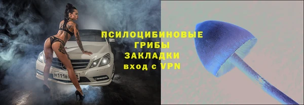 мяу мяу кристалл Зеленодольск