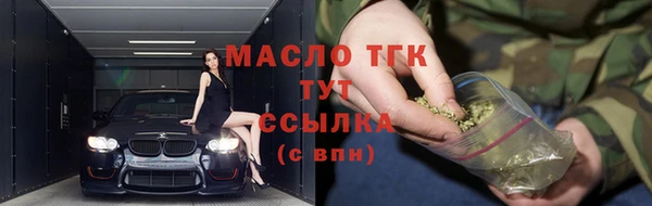 крисы Зеленокумск