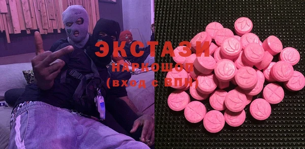 мяу мяу кристалл Зеленодольск