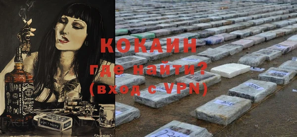 мяу мяу кристалл Зеленодольск