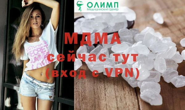 героин Заводоуковск