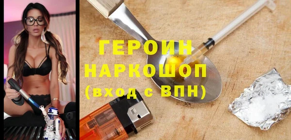 крисы Зеленокумск