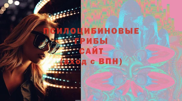 мяу мяу кристалл Зеленодольск