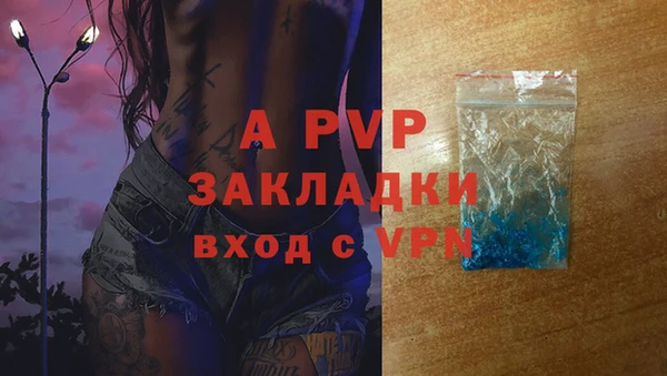гашиш Зерноград