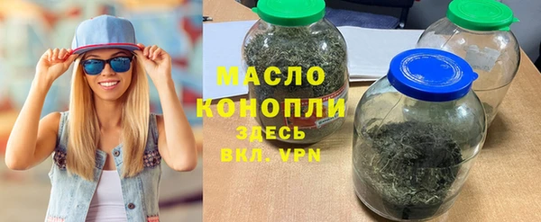 мяу мяу кристалл Зеленодольск