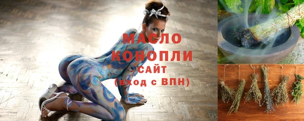 мяу мяу кристалл Зеленодольск