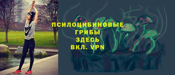 мяу мяу кристалл Зеленодольск