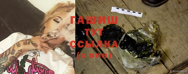крисы Зеленокумск