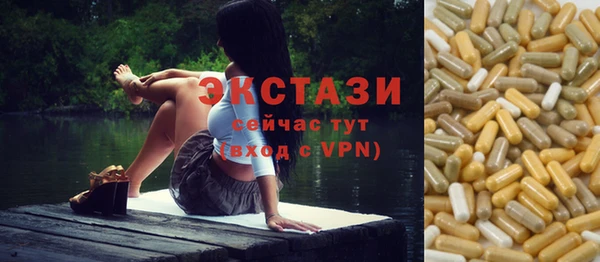 мяу мяу кристалл Зеленодольск