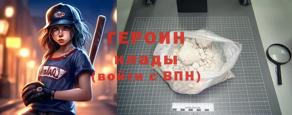 мяу мяу кристалл Зеленодольск