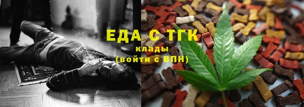 крисы Зеленокумск