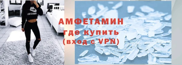 мяу мяу кристалл Зеленодольск