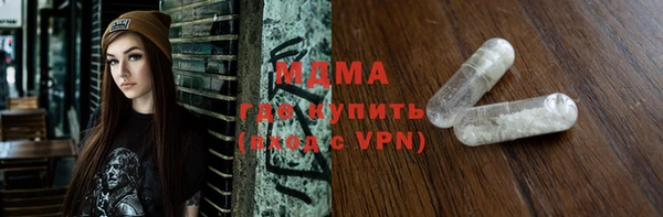 крисы Зеленокумск