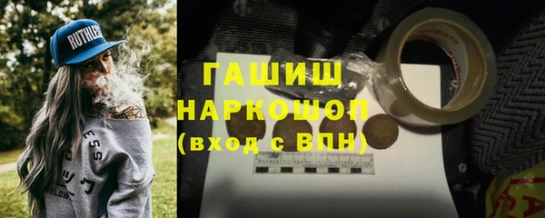 крисы Зеленокумск