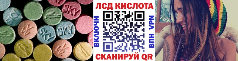 Лсд 25 экстази кислота  Черкесск 
