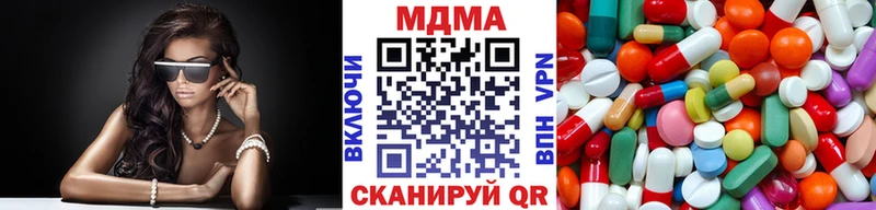 МДМА crystal  Черкесск 