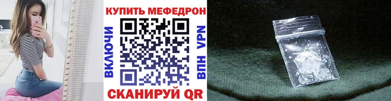 Мефедрон mephedrone  площадка официальный сайт  Черкесск 
