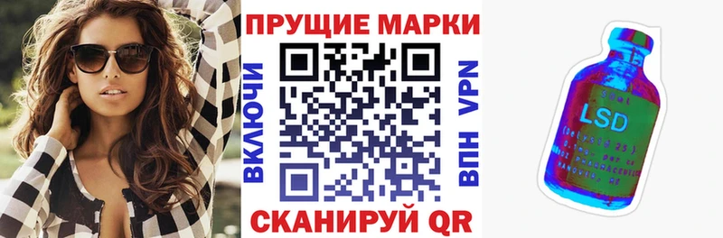 где продают наркотики Черкесск Наркотические марки 1500мкг