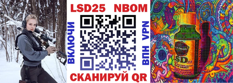Наркотические марки 1,5мг Черкесск